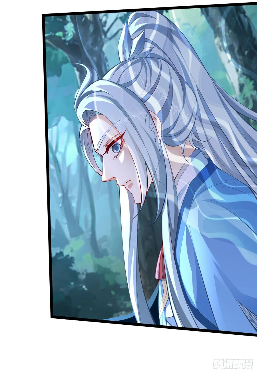 仙子饶命 - 019-夹缝生存有妙招 - 第32张图