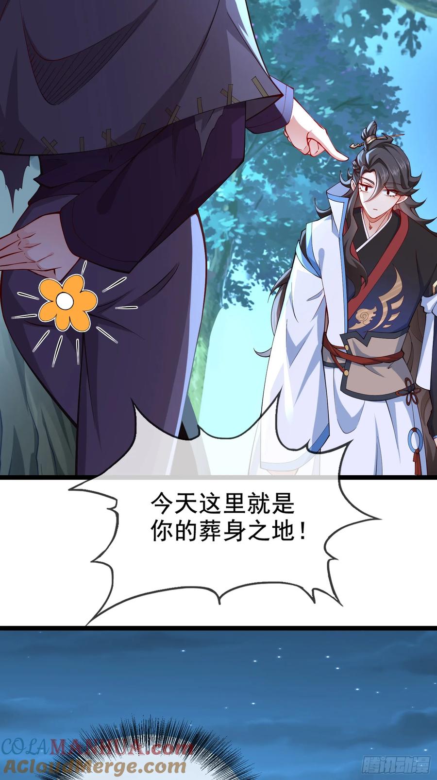 仙子饶命 - 019-夹缝生存有妙招 - 第25张图