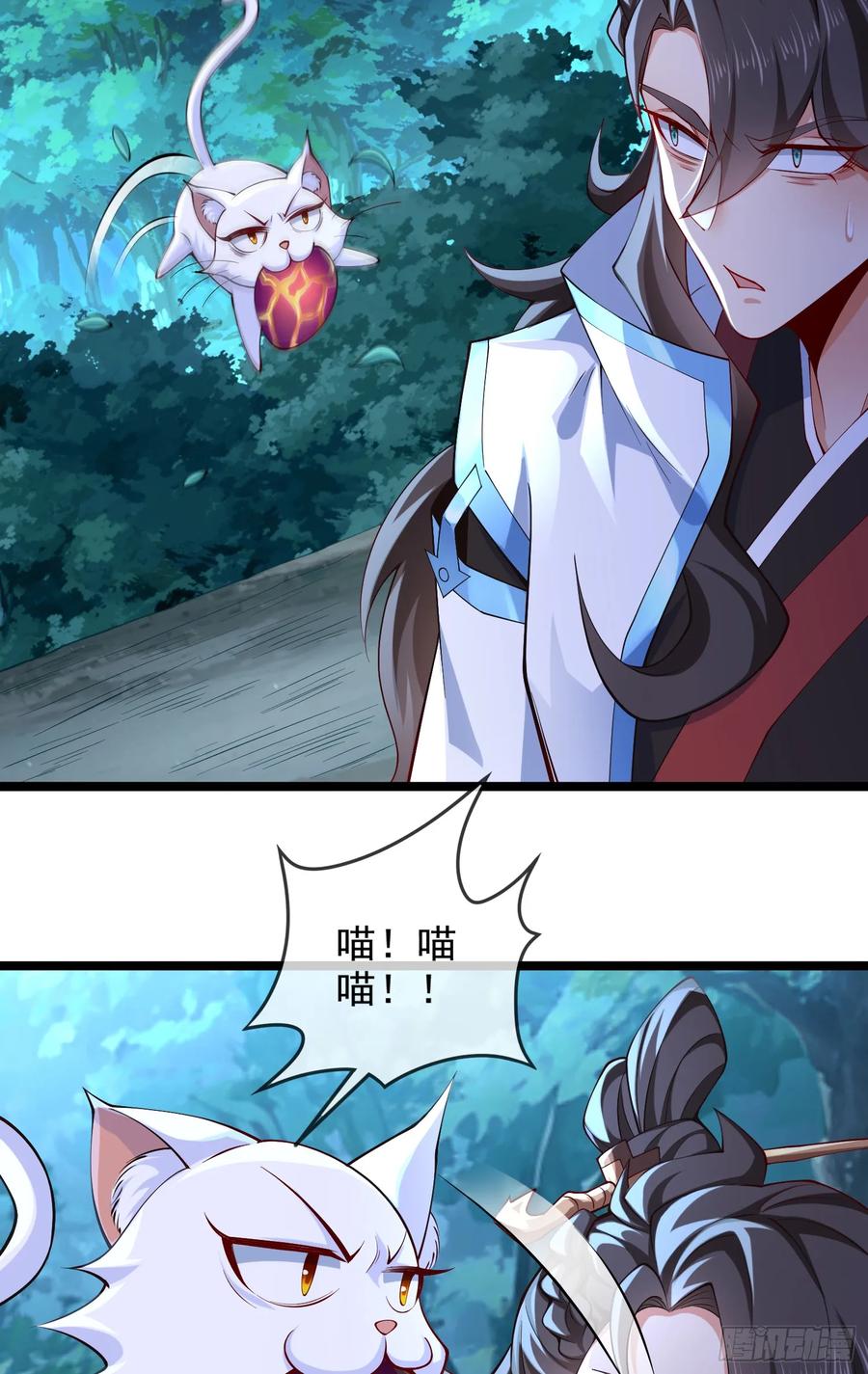 仙子饶命 - 019-夹缝生存有妙招 - 第29张图