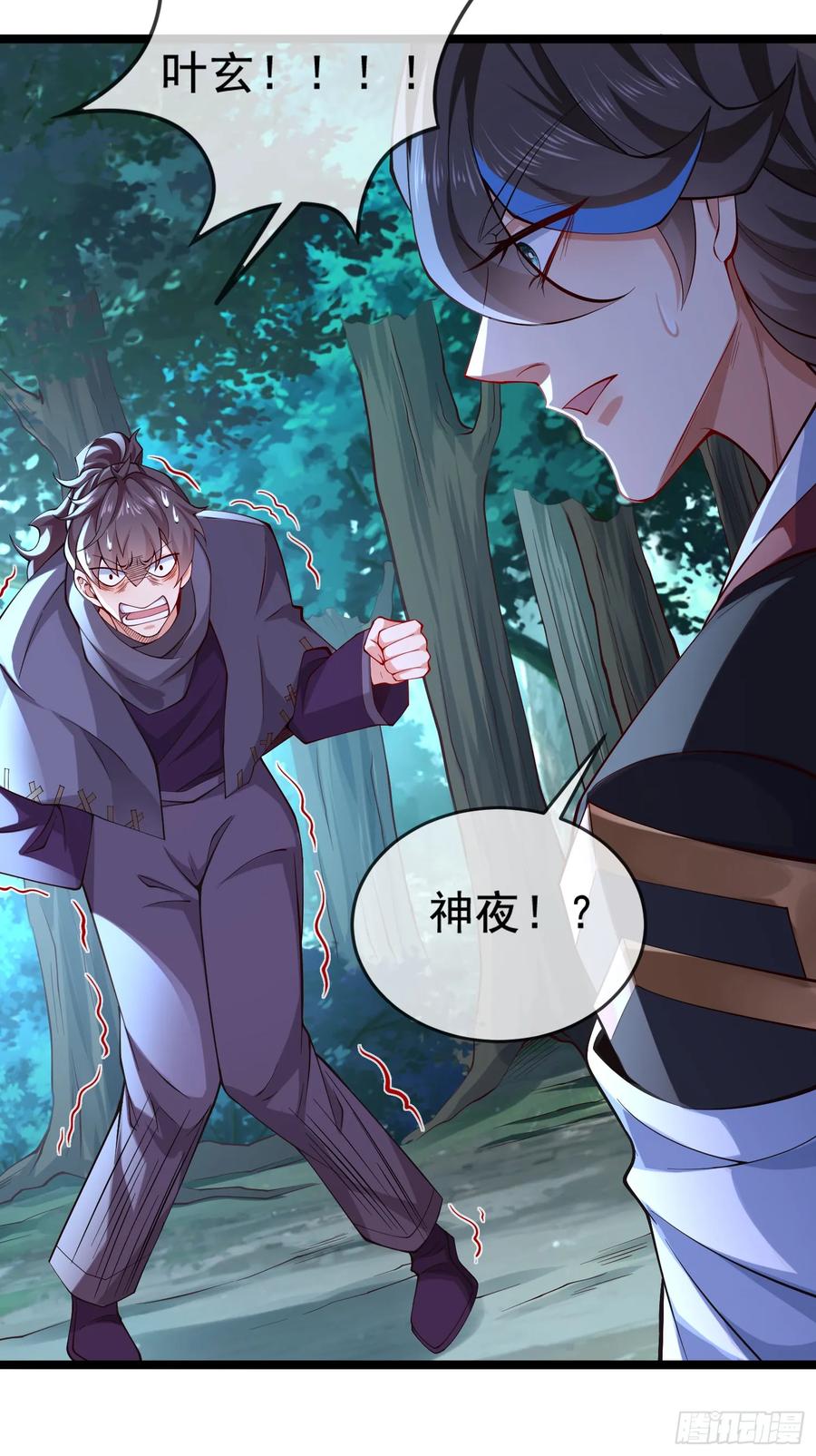 仙子饶命 - 019-夹缝生存有妙招 - 第23张图