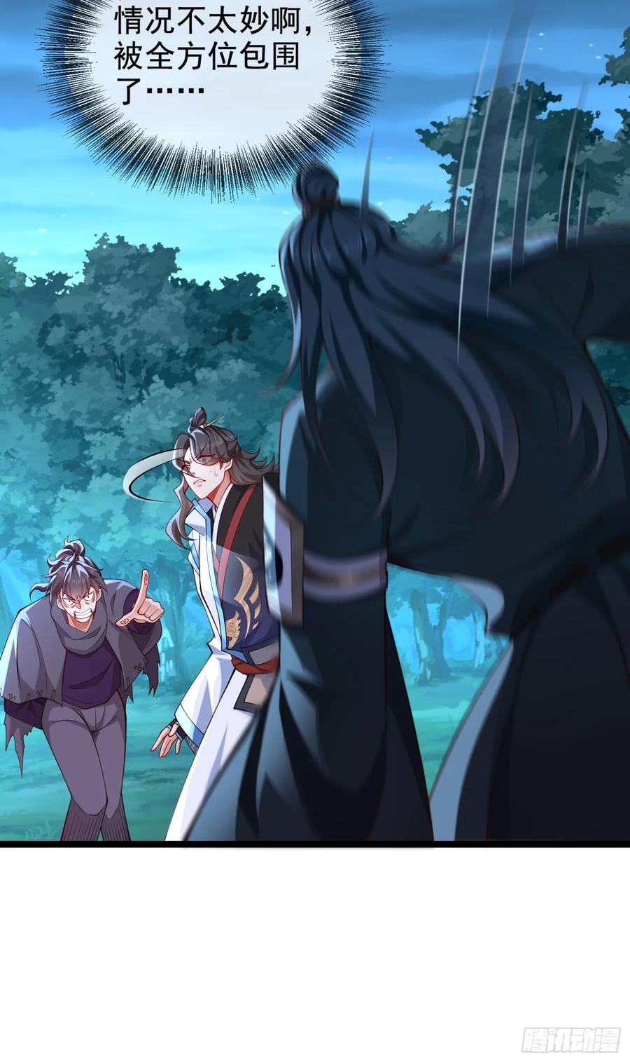 仙子饶命 - 019-夹缝生存有妙招 - 第26张图