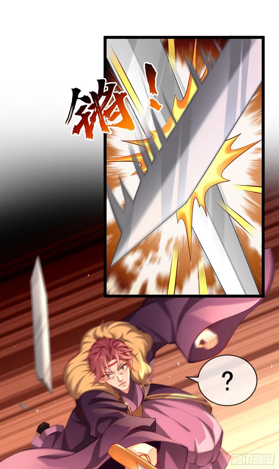 仙子饶命 - 019-夹缝生存有妙招 - 第9张图