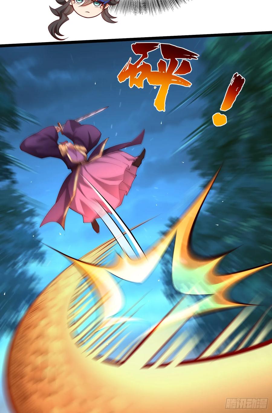 仙子饶命 - 019-夹缝生存有妙招 - 第44张图