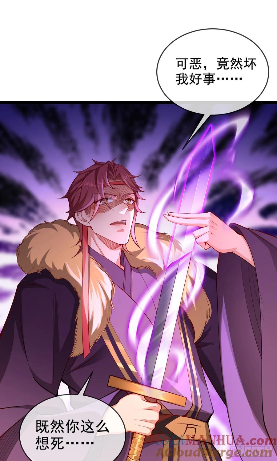 仙子饶命 - 019-夹缝生存有妙招 - 第13张图