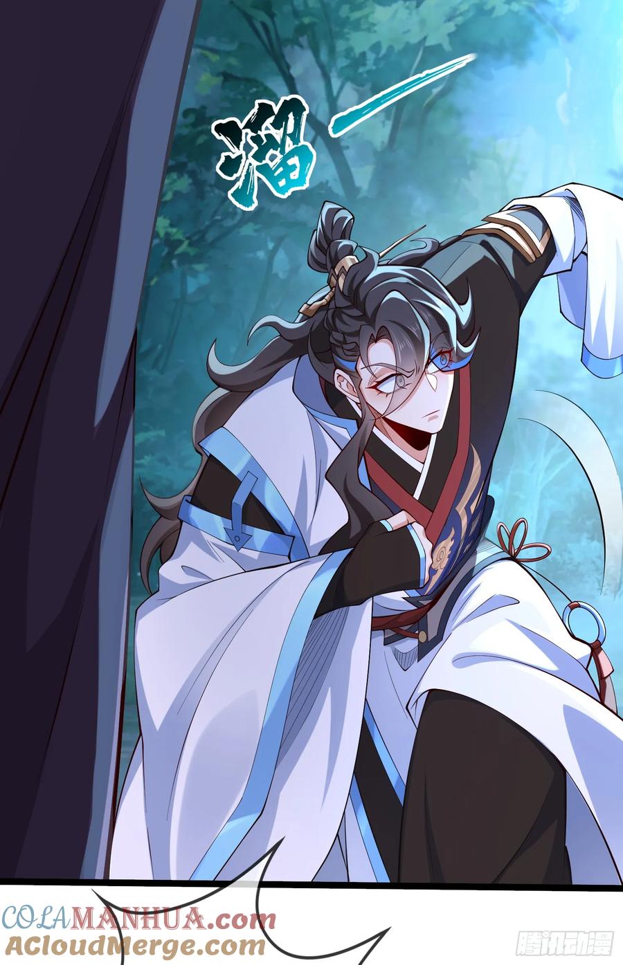 仙子饶命 - 019-夹缝生存有妙招 - 第22张图