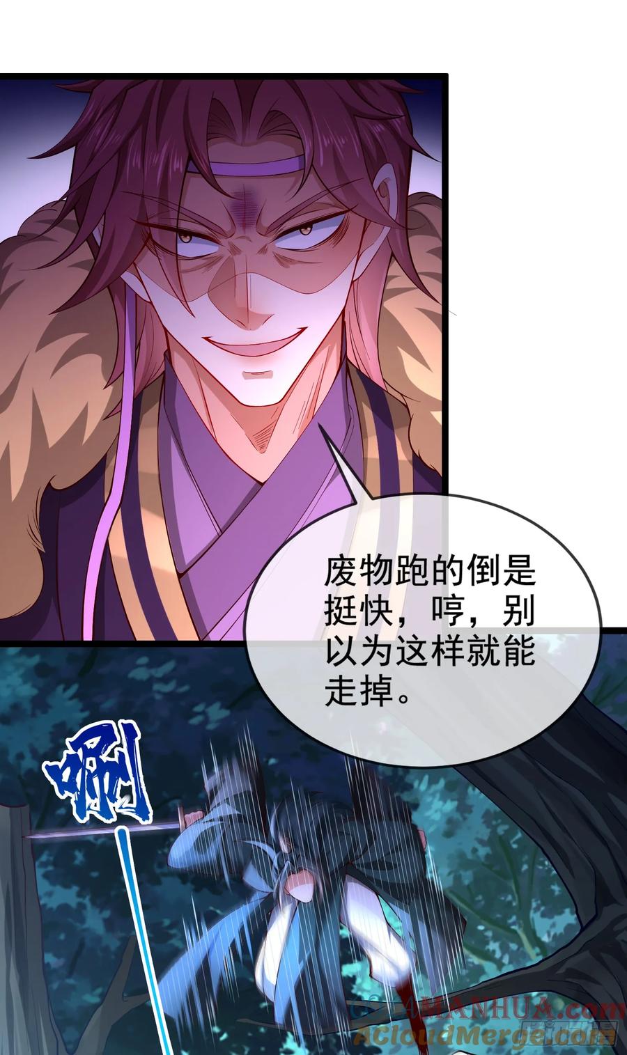 仙子饶命 - 019-夹缝生存有妙招 - 第16张图