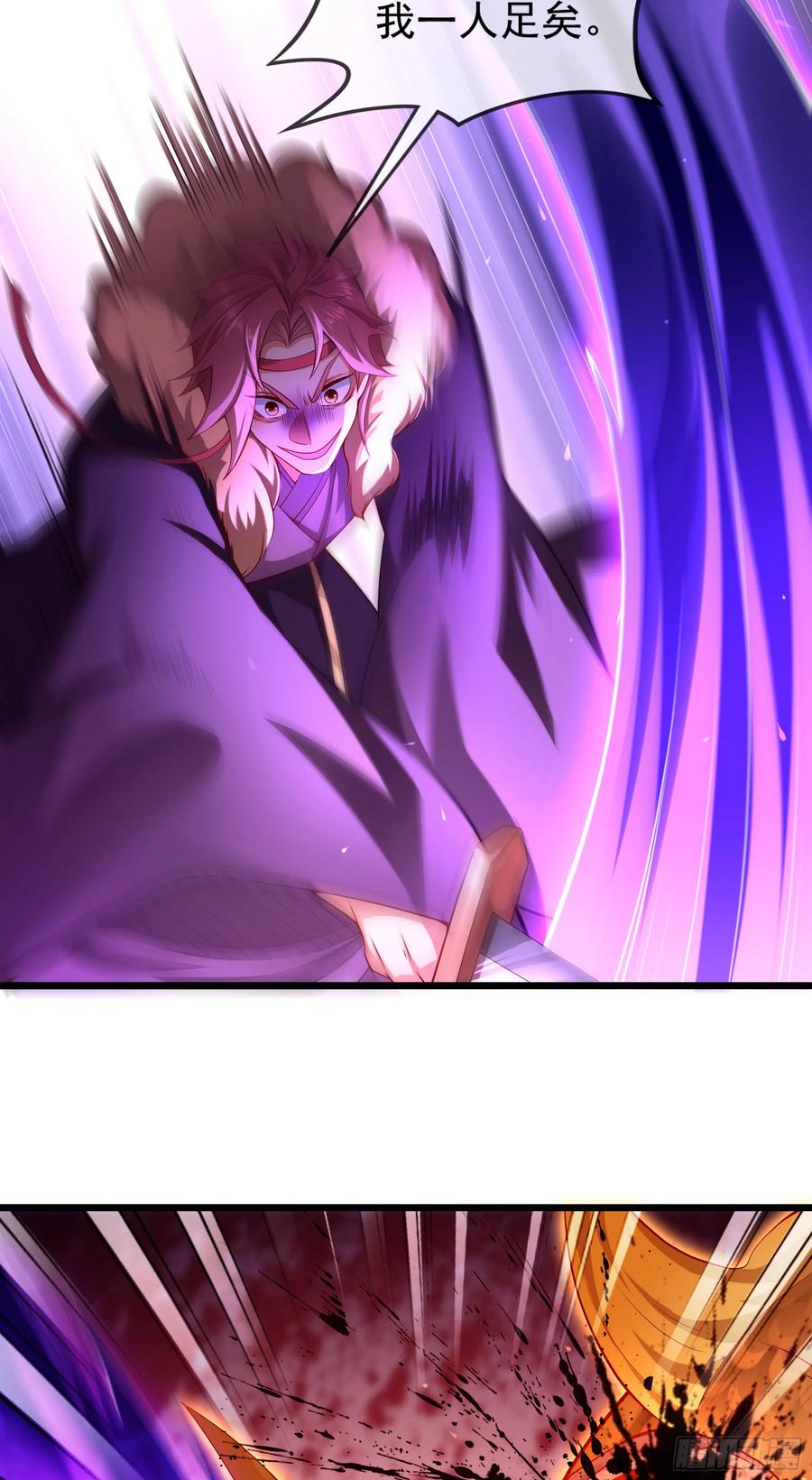 仙子饶命 - 020-你居然抢BOSS！ - 第48张图