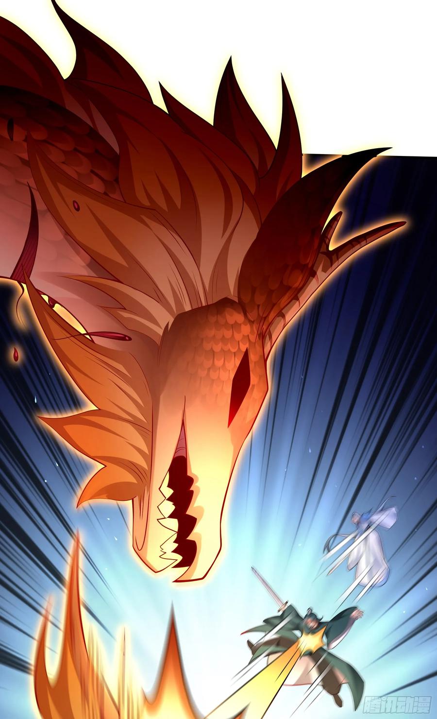 仙子饶命 - 020-你居然抢BOSS！ - 第44张图