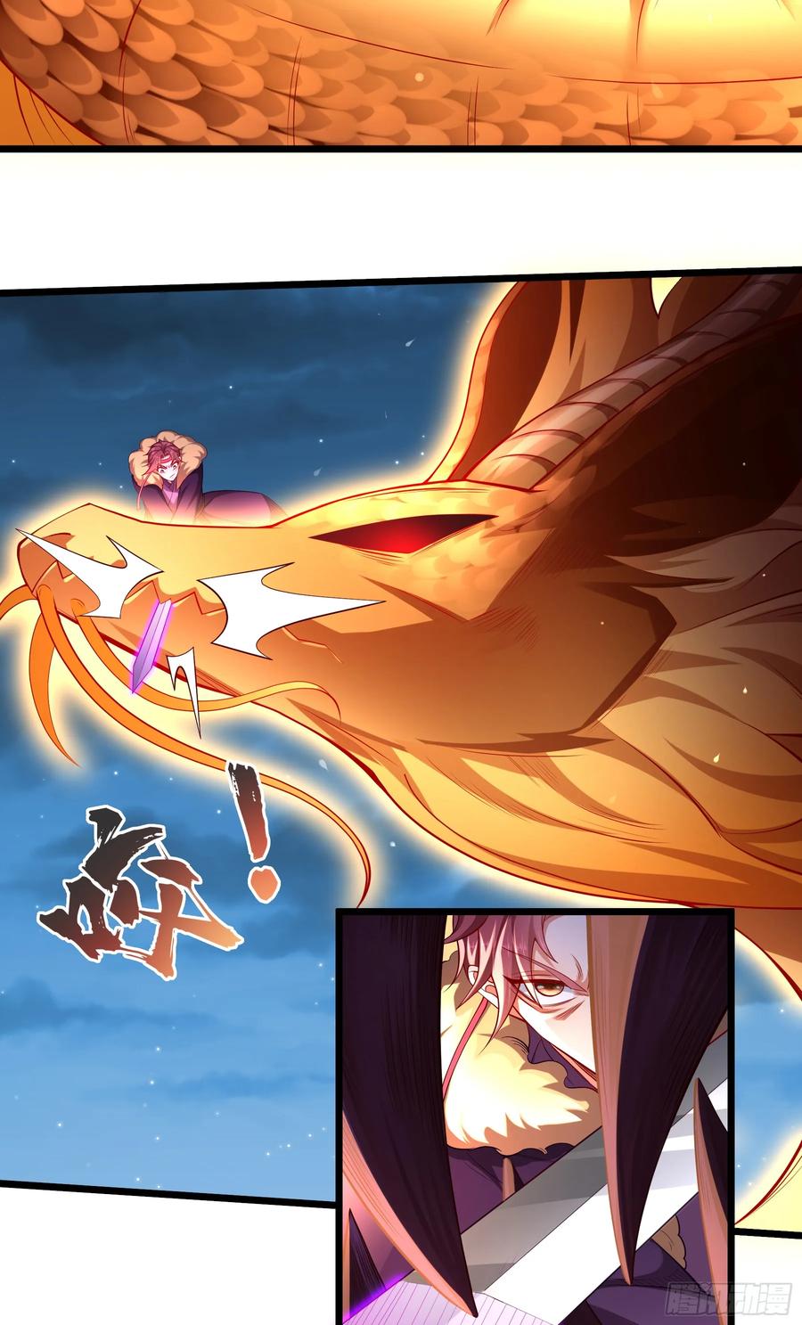 仙子饶命 - 020-你居然抢BOSS！ - 第30张图