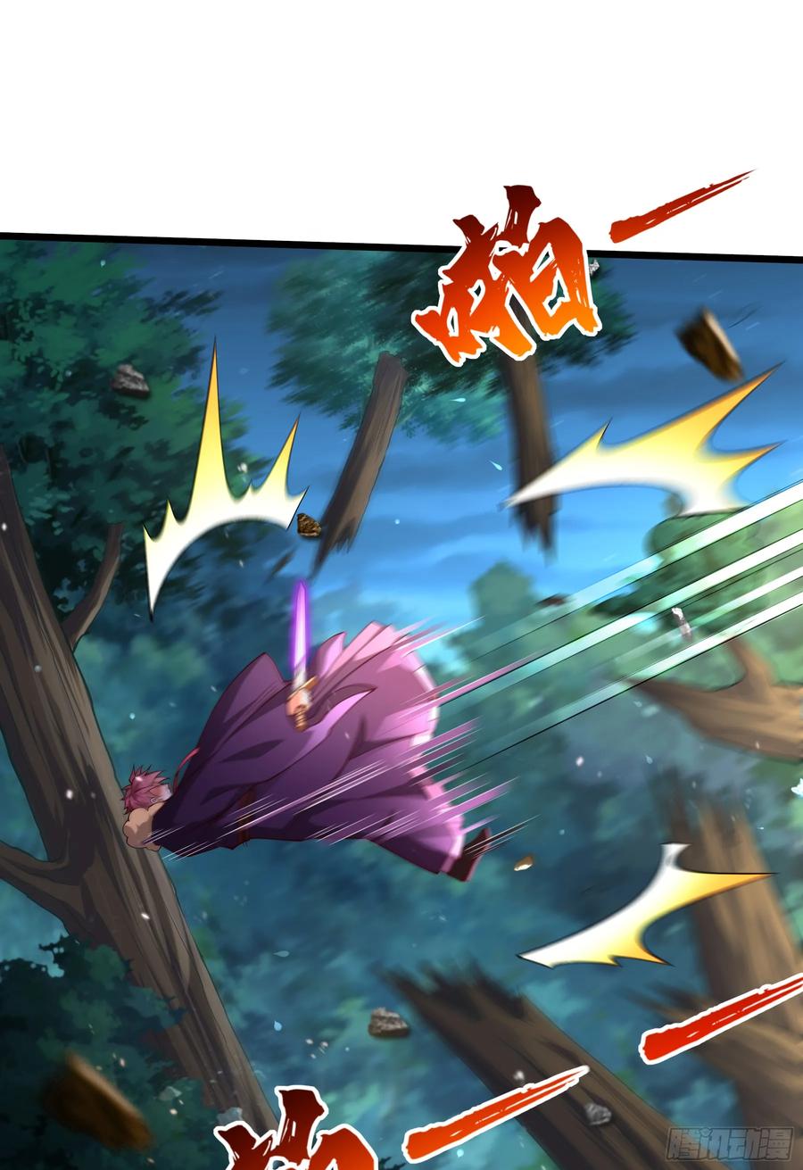 仙子饶命 - 020-你居然抢BOSS！ - 第24张图