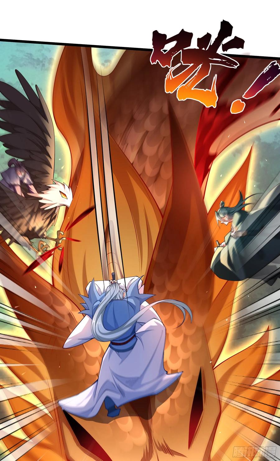 仙子饶命 - 020-你居然抢BOSS！ - 第36张图