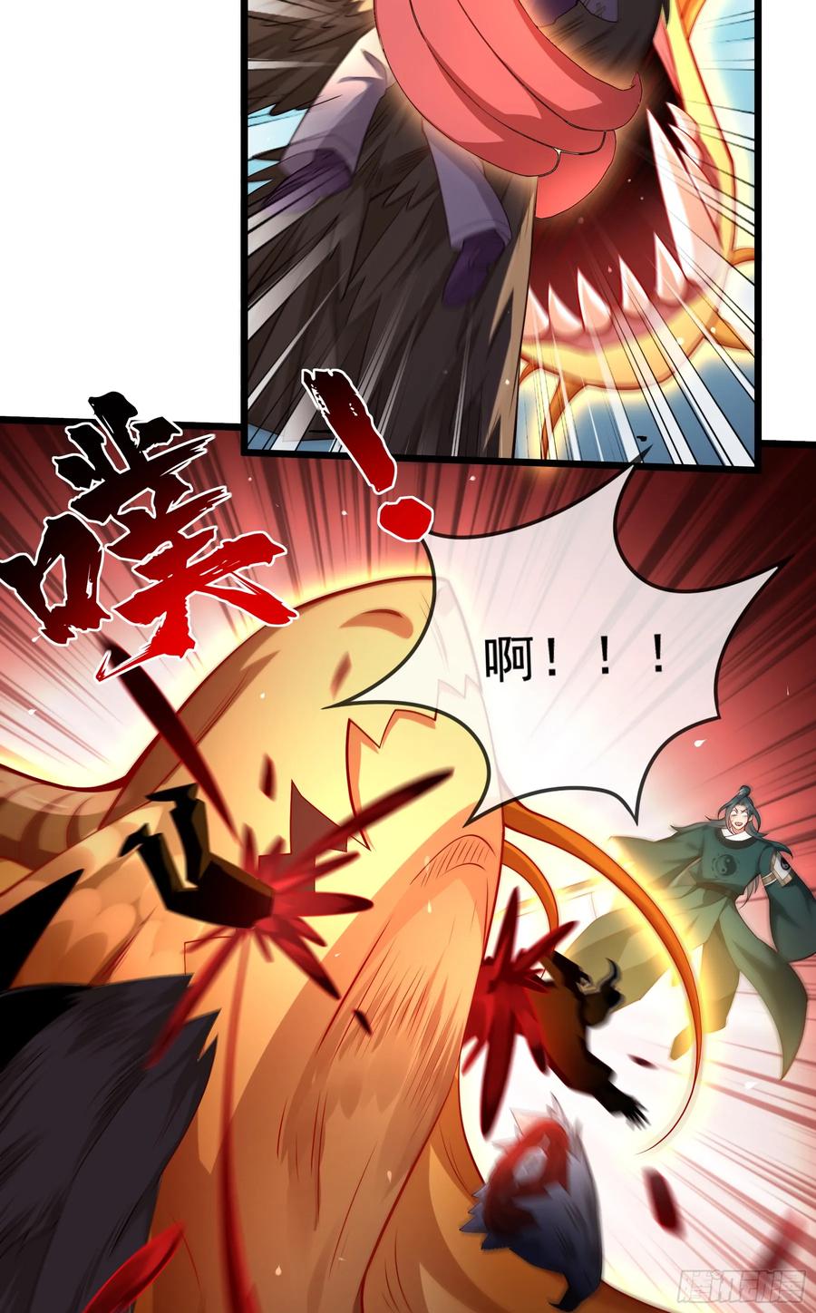 仙子饶命 - 020-你居然抢BOSS！ - 第41张图