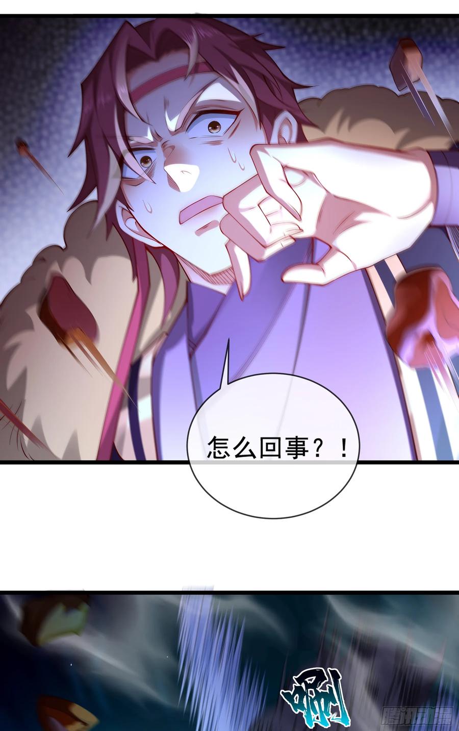 仙子饶命 - 020-你居然抢BOSS！ - 第54张图