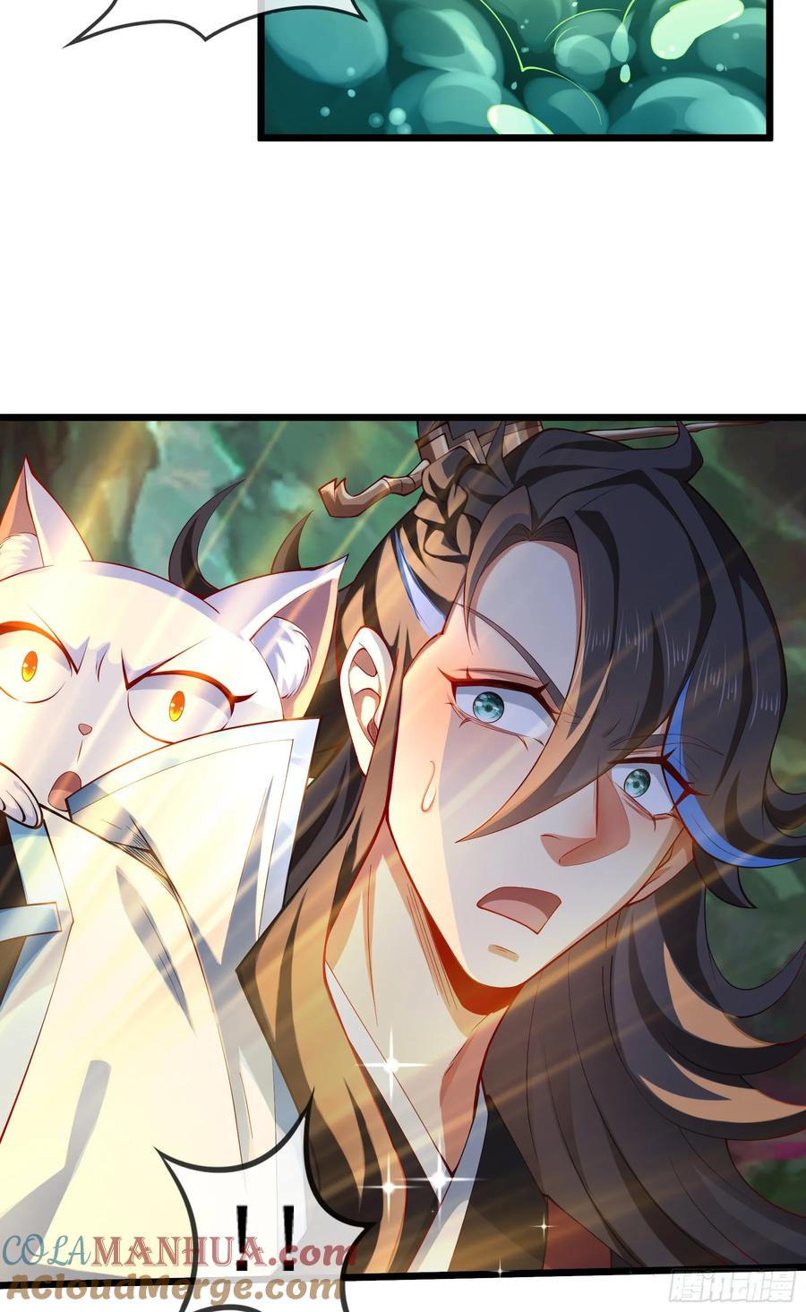 仙子饶命 - 020-你居然抢BOSS！ - 第10张图