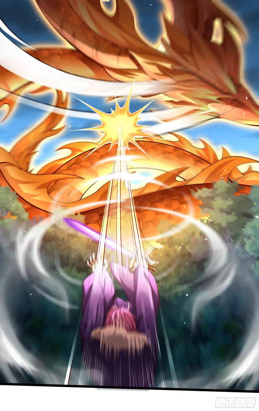 仙子饶命 - 020-你居然抢BOSS！ - 第23张图