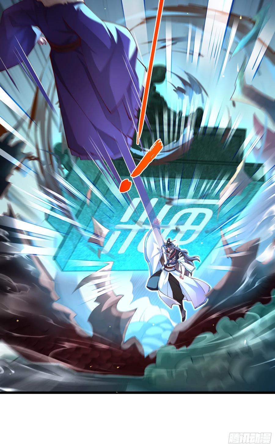 仙子饶命 - 020-你居然抢BOSS！ - 第53张图