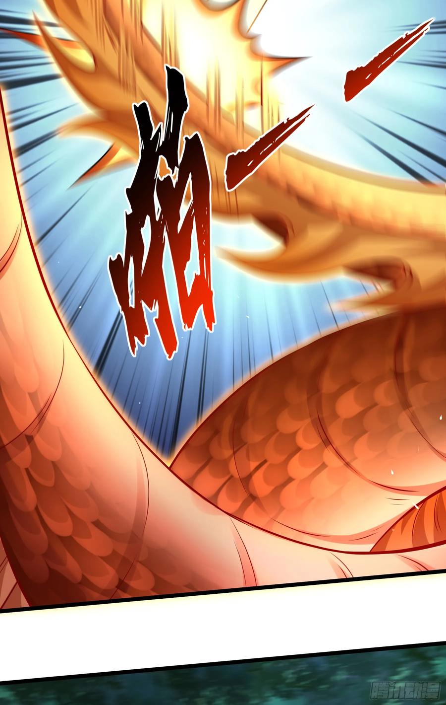 仙子饶命 - 020-你居然抢BOSS！ - 第45张图