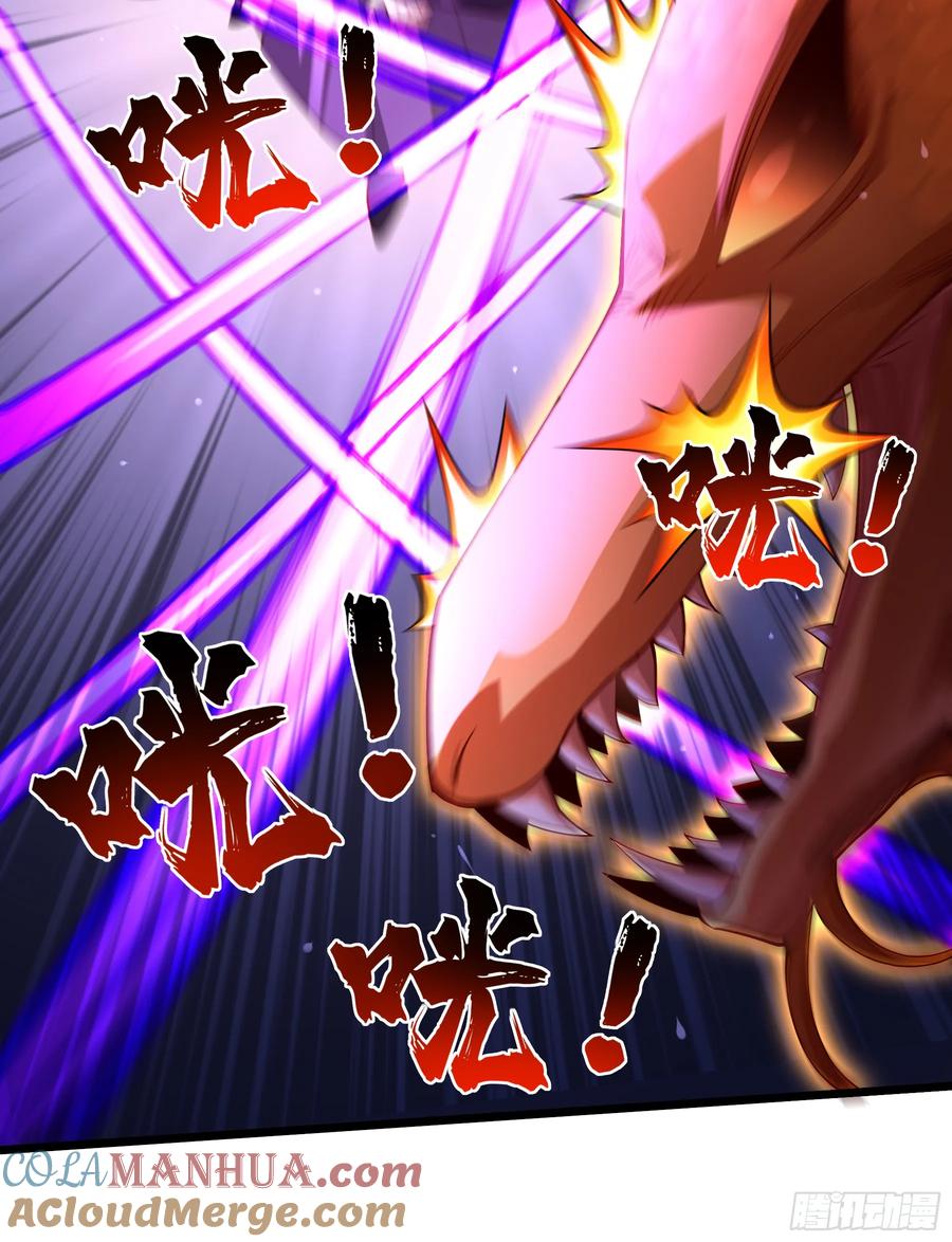 仙子饶命 - 020-你居然抢BOSS！ - 第28张图