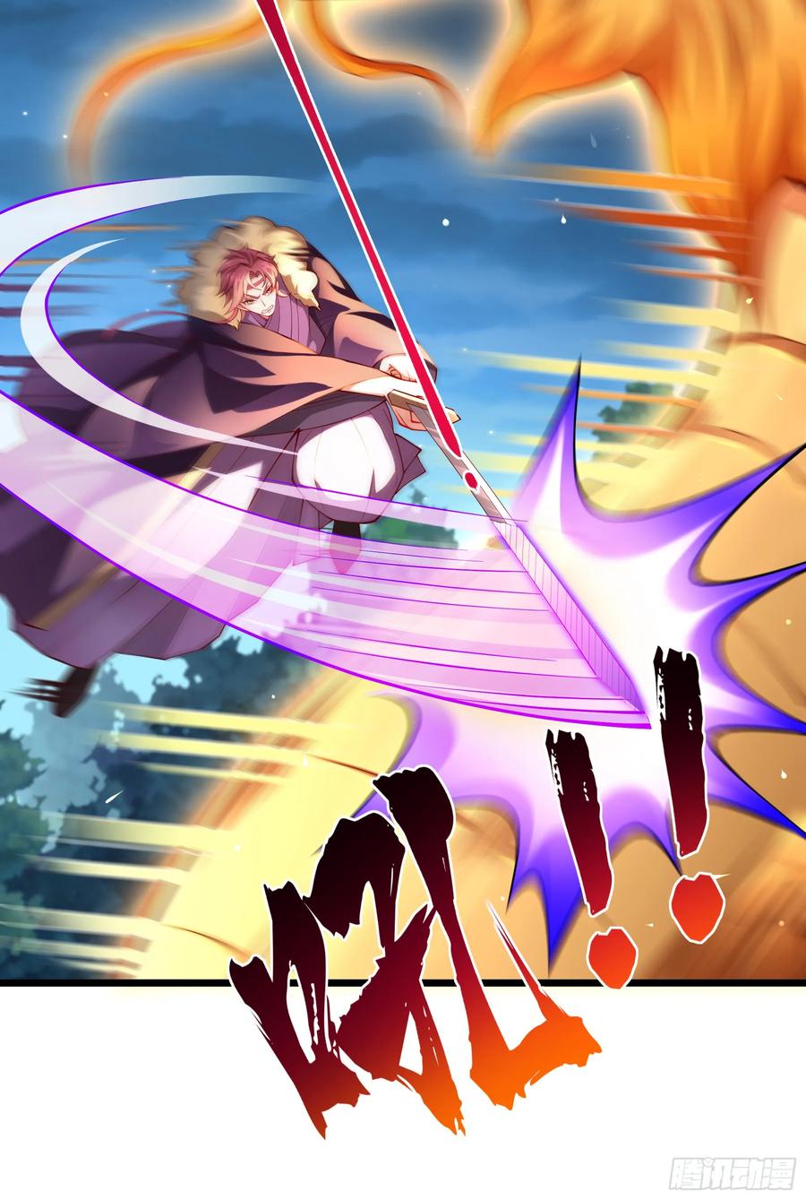 仙子饶命 - 020-你居然抢BOSS！ - 第21张图