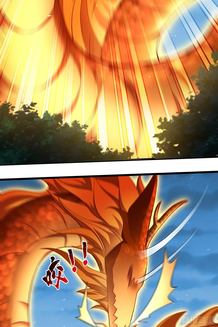 仙子饶命 - 020-你居然抢BOSS！ - 第3张图