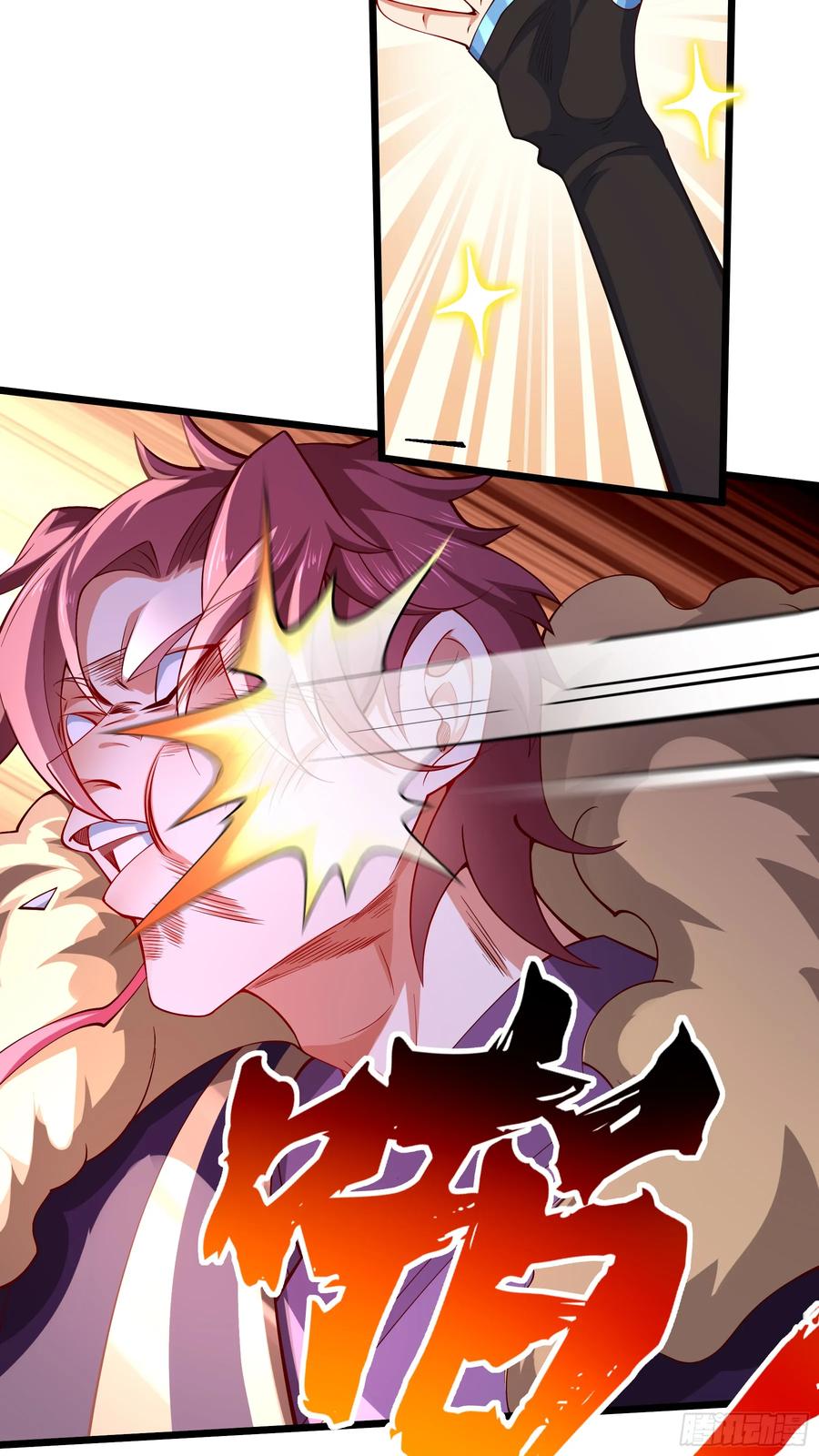 仙子饶命 - 020-你居然抢BOSS！ - 第56张图