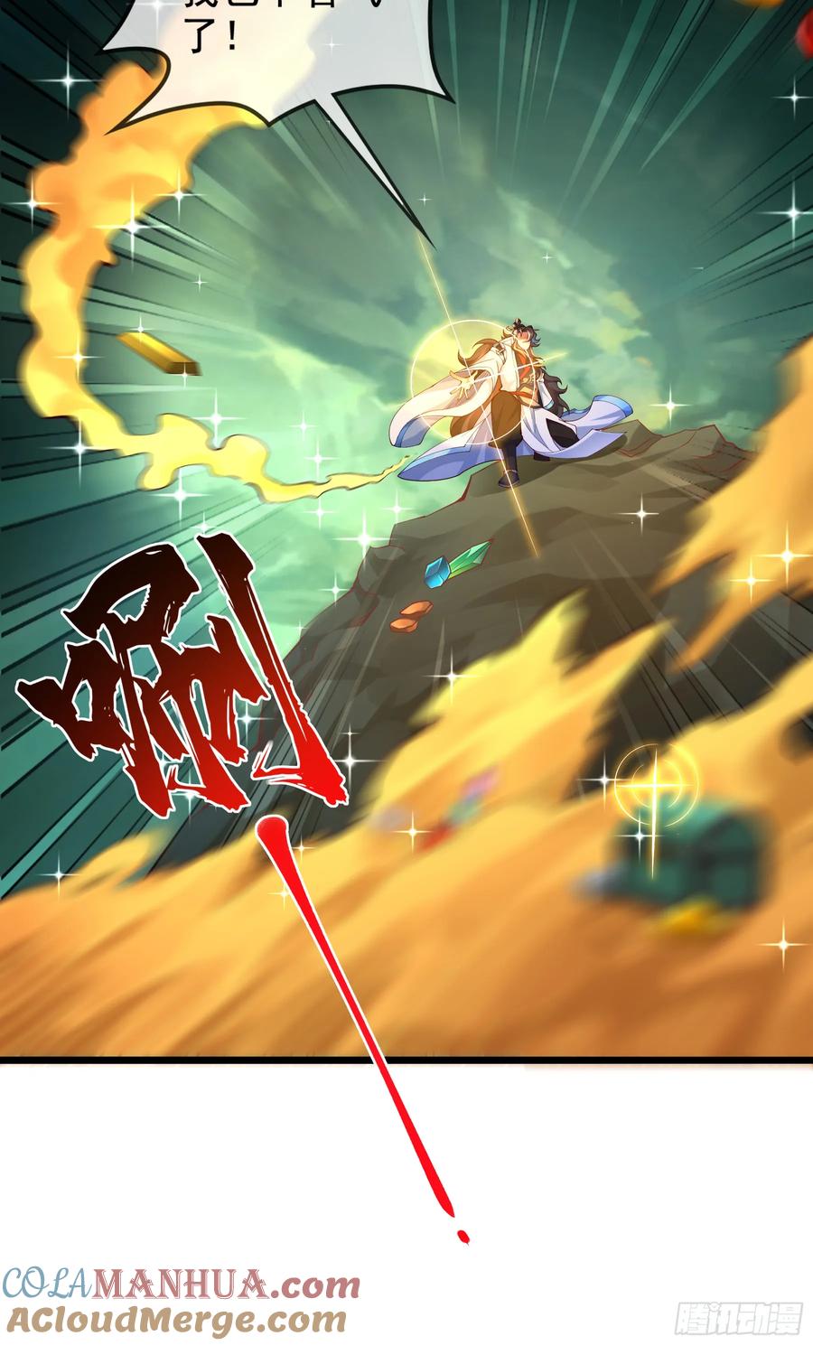 仙子饶命 - 020-你居然抢BOSS！ - 第19张图