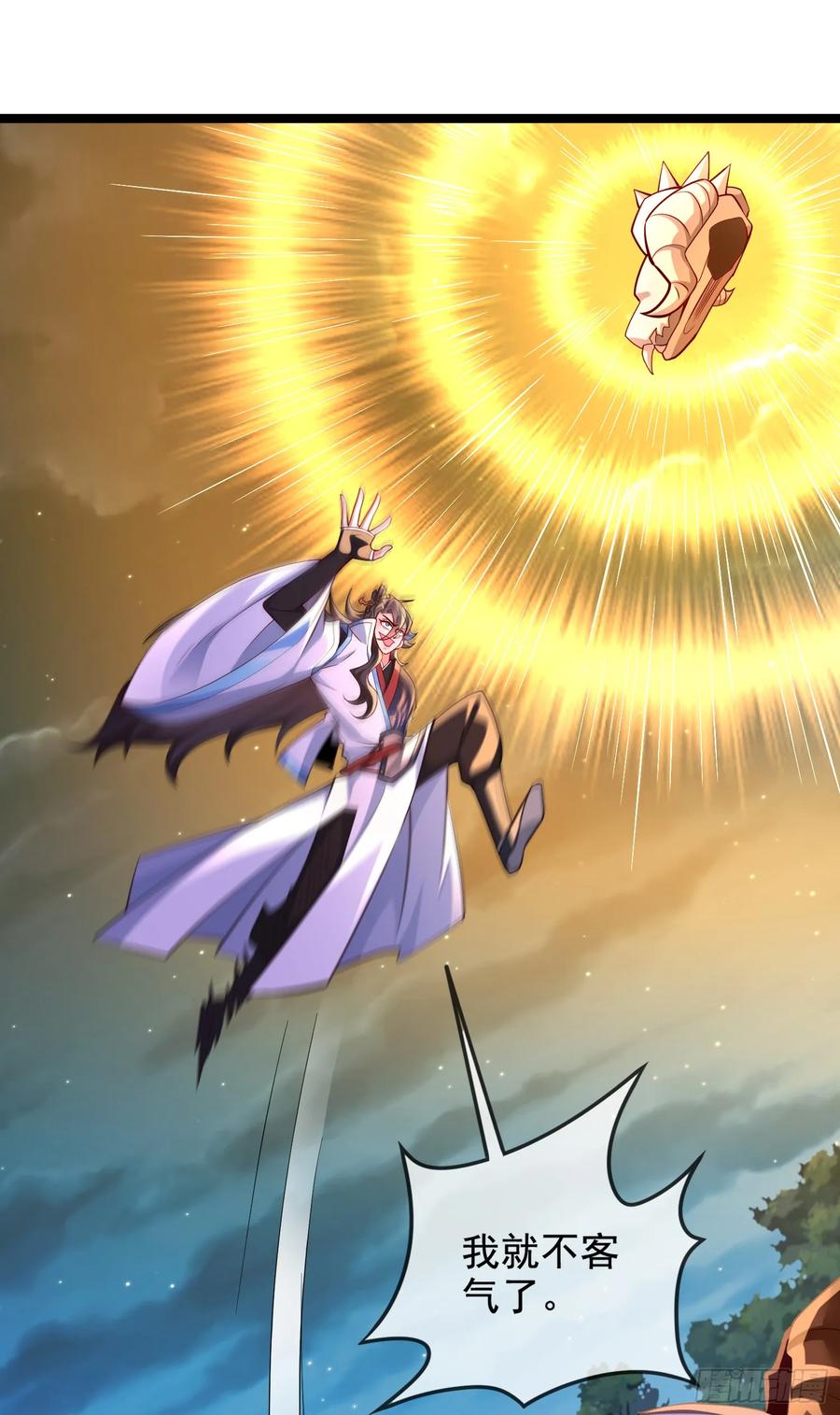 仙子饶命 - 021-结盟，宰狗！ - 第18张图