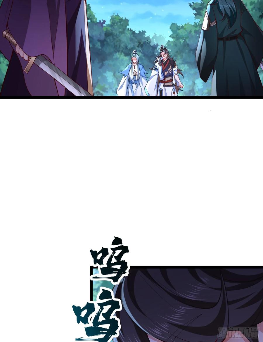 仙子饶命 - 021-结盟，宰狗！ - 第42张图