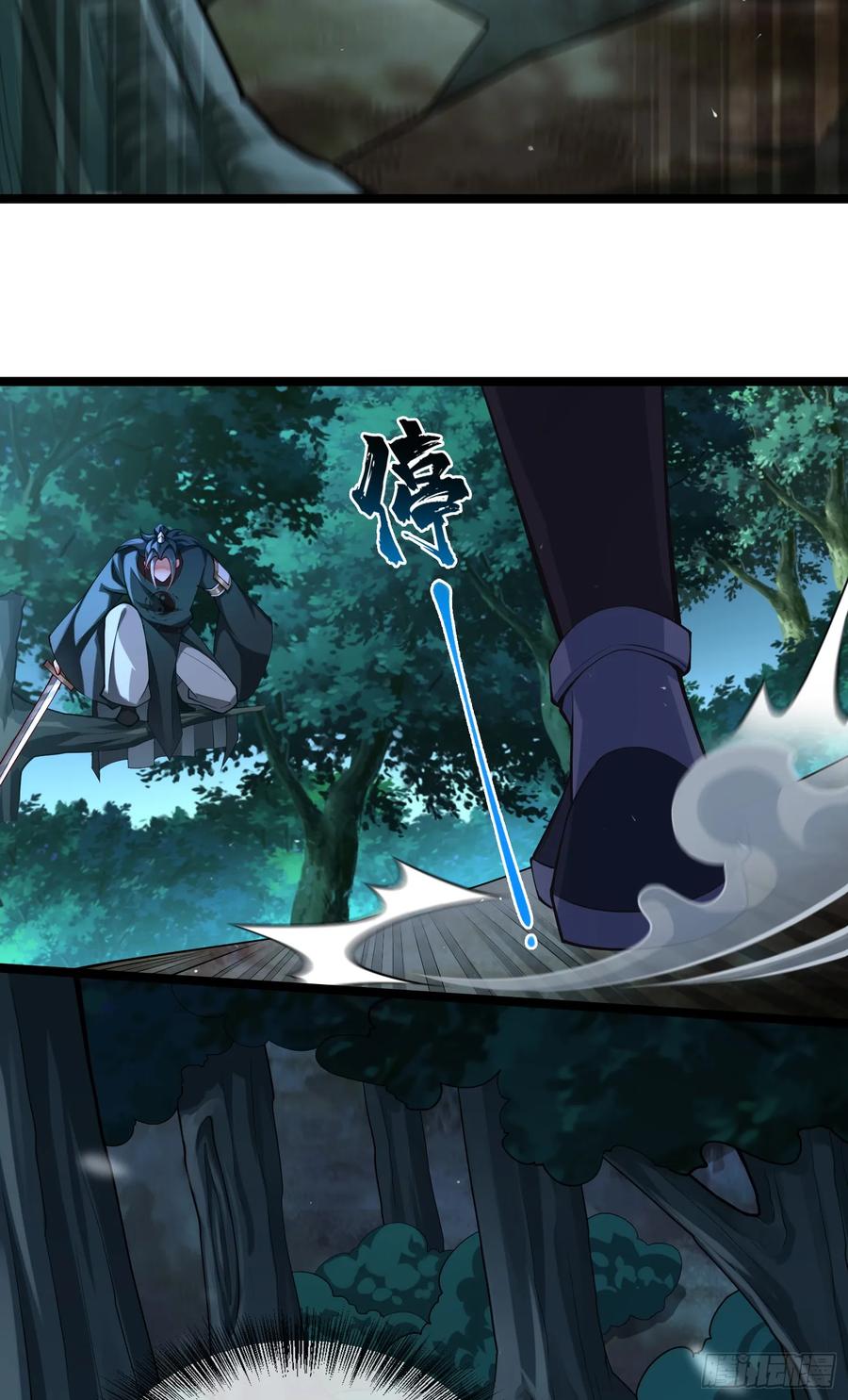 仙子饶命 - 021-结盟，宰狗！ - 第77张图