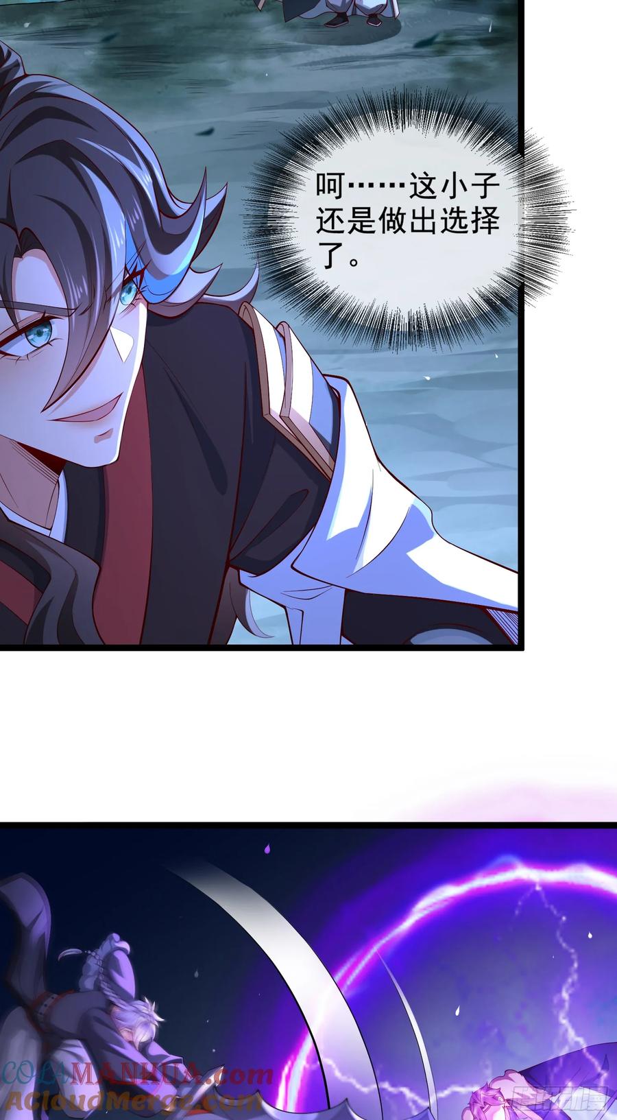 仙子饶命 - 021-结盟，宰狗！ - 第67张图