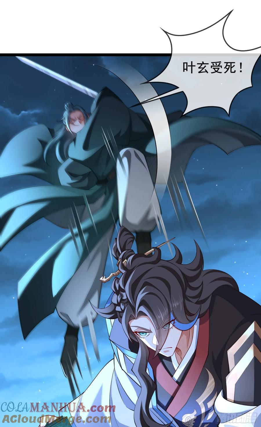 仙子饶命 - 021-结盟，宰狗！ - 第70张图