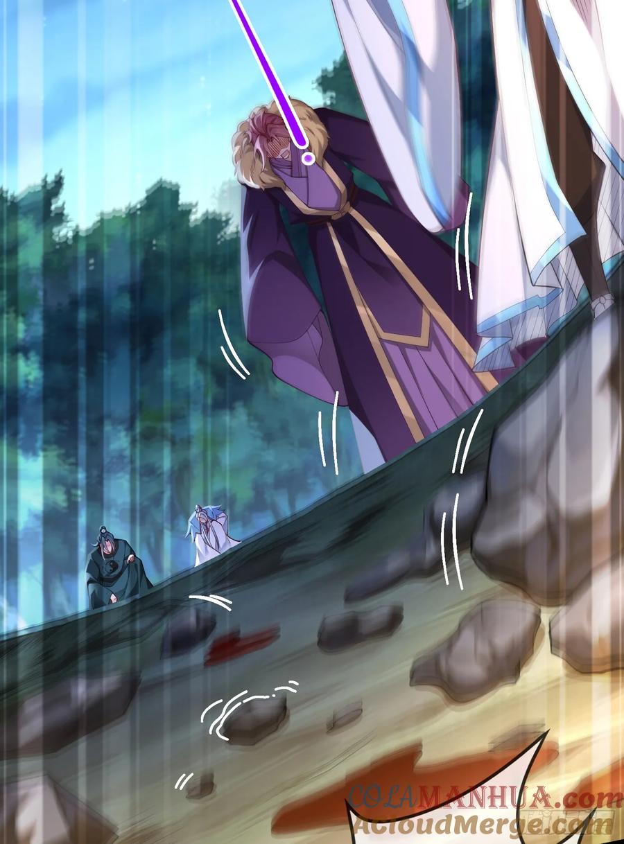 仙子饶命 - 021-结盟，宰狗！ - 第16张图