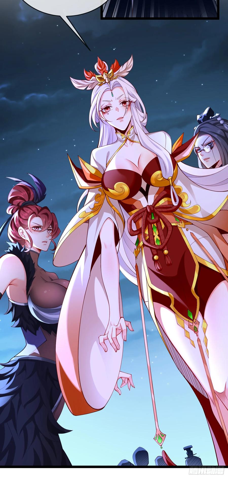 仙子饶命 - 021-结盟，宰狗！ - 第9张图