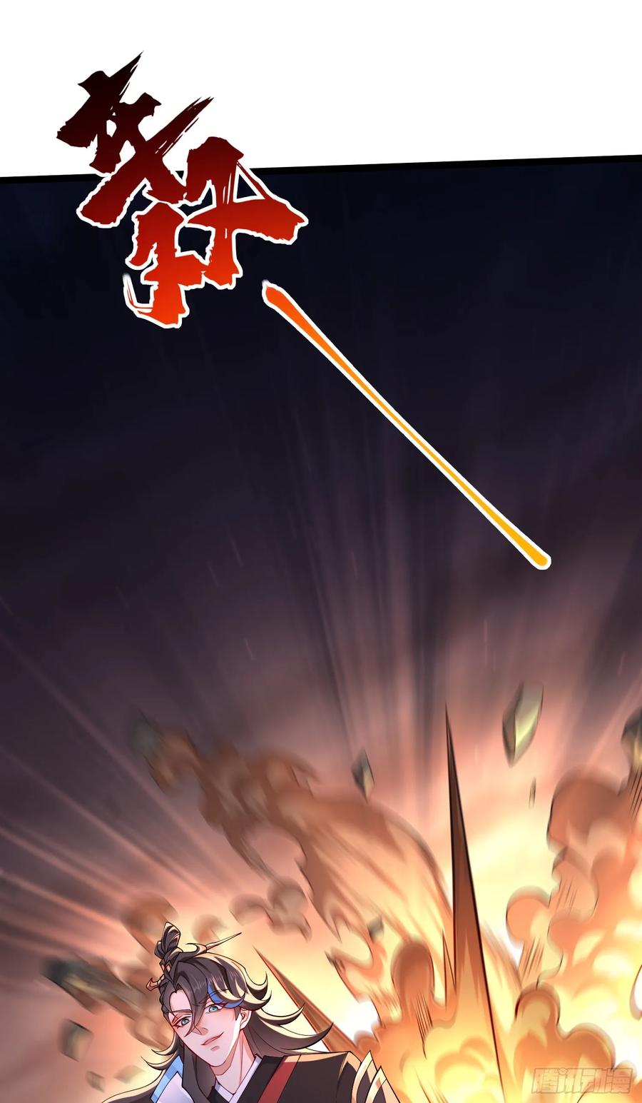 仙子饶命 - 021-结盟，宰狗！ - 第2张图