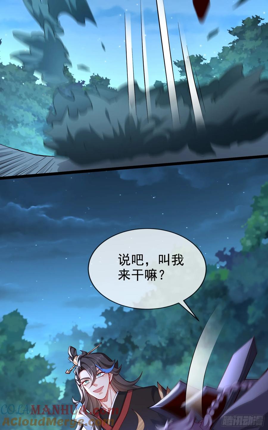 仙子饶命 - 021-结盟，宰狗！ - 第46张图