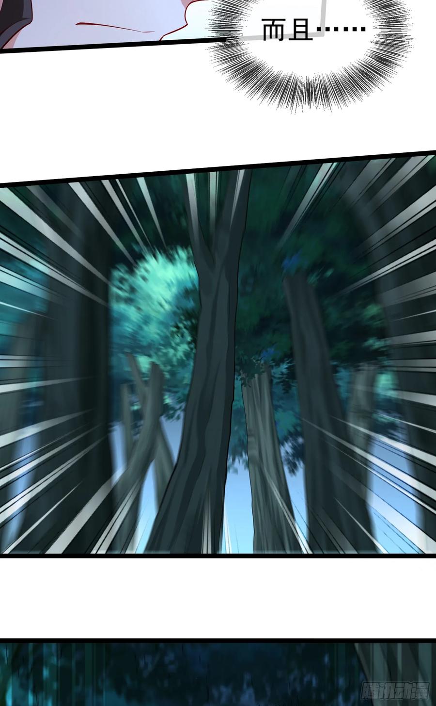 仙子饶命 - 021-结盟，宰狗！ - 第75张图