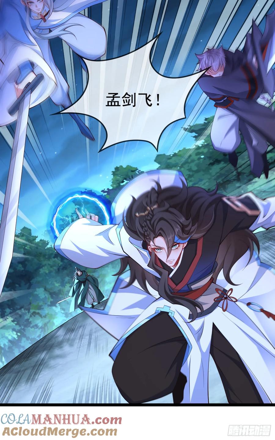 仙子饶命 - 021-结盟，宰狗！ - 第61张图