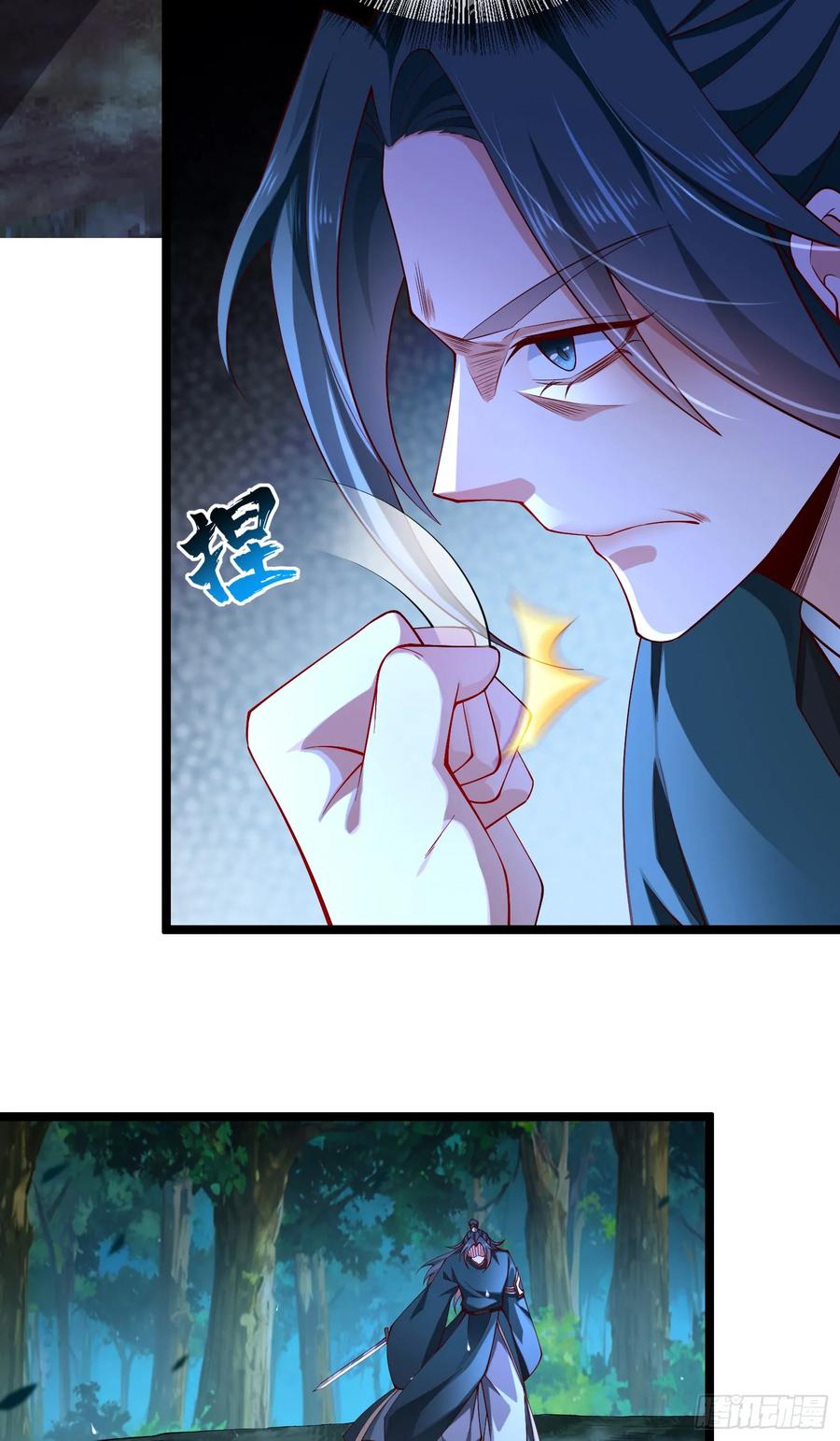 仙子饶命 - 021-结盟，宰狗！ - 第66张图