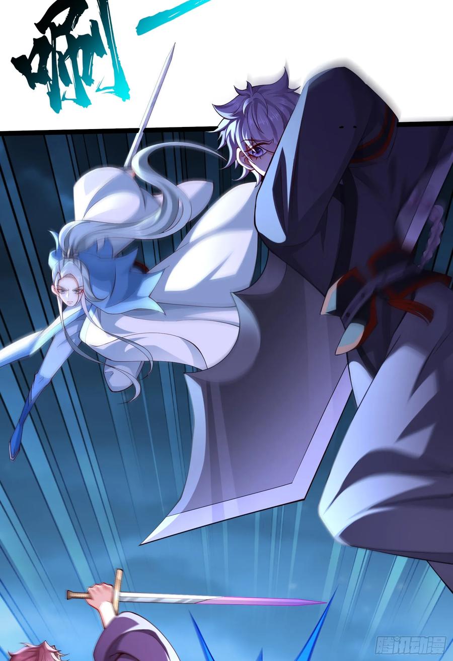 仙子饶命 - 021-结盟，宰狗！ - 第57张图