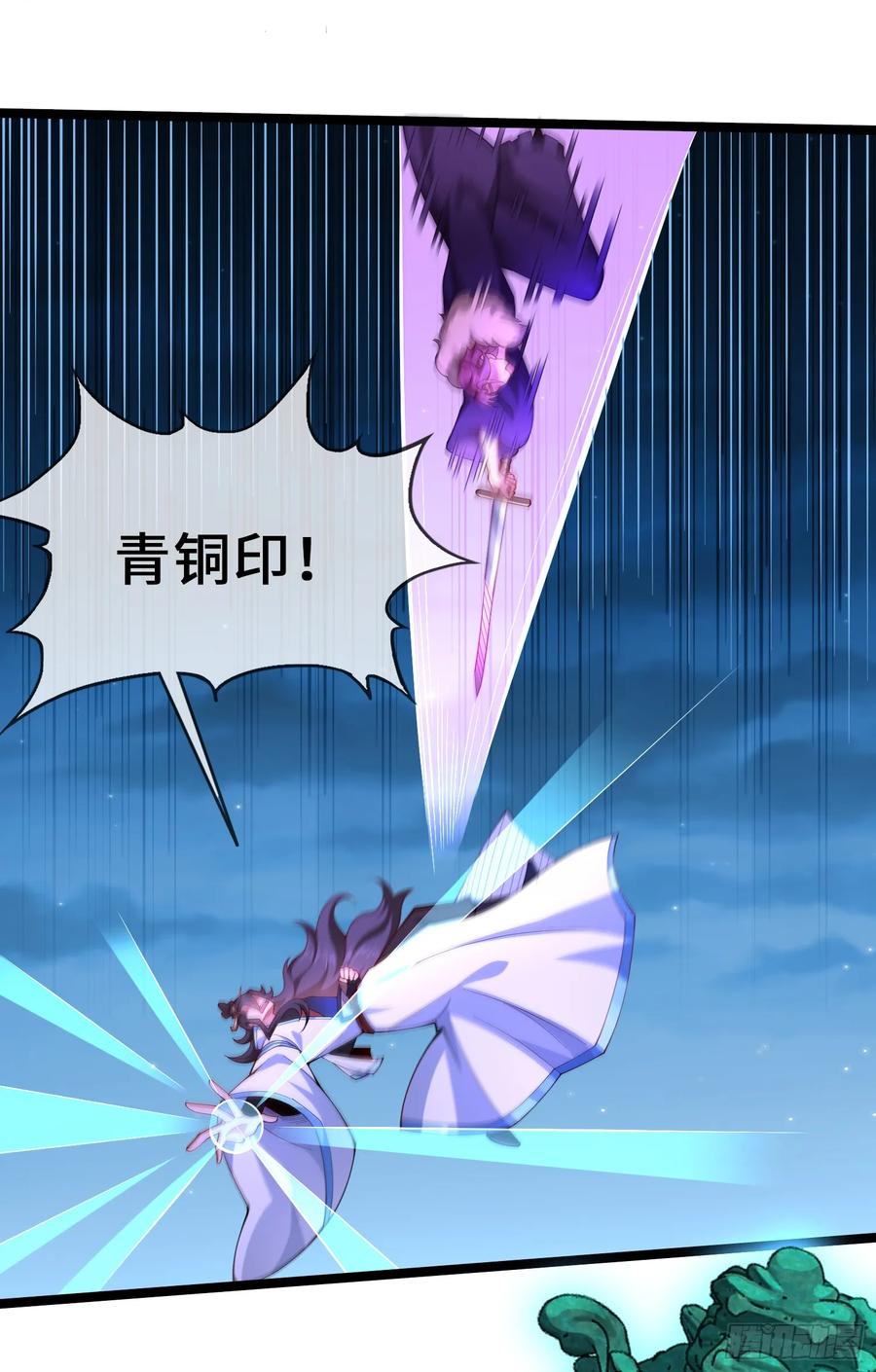 仙子饶命 - 021-结盟，宰狗！ - 第27张图