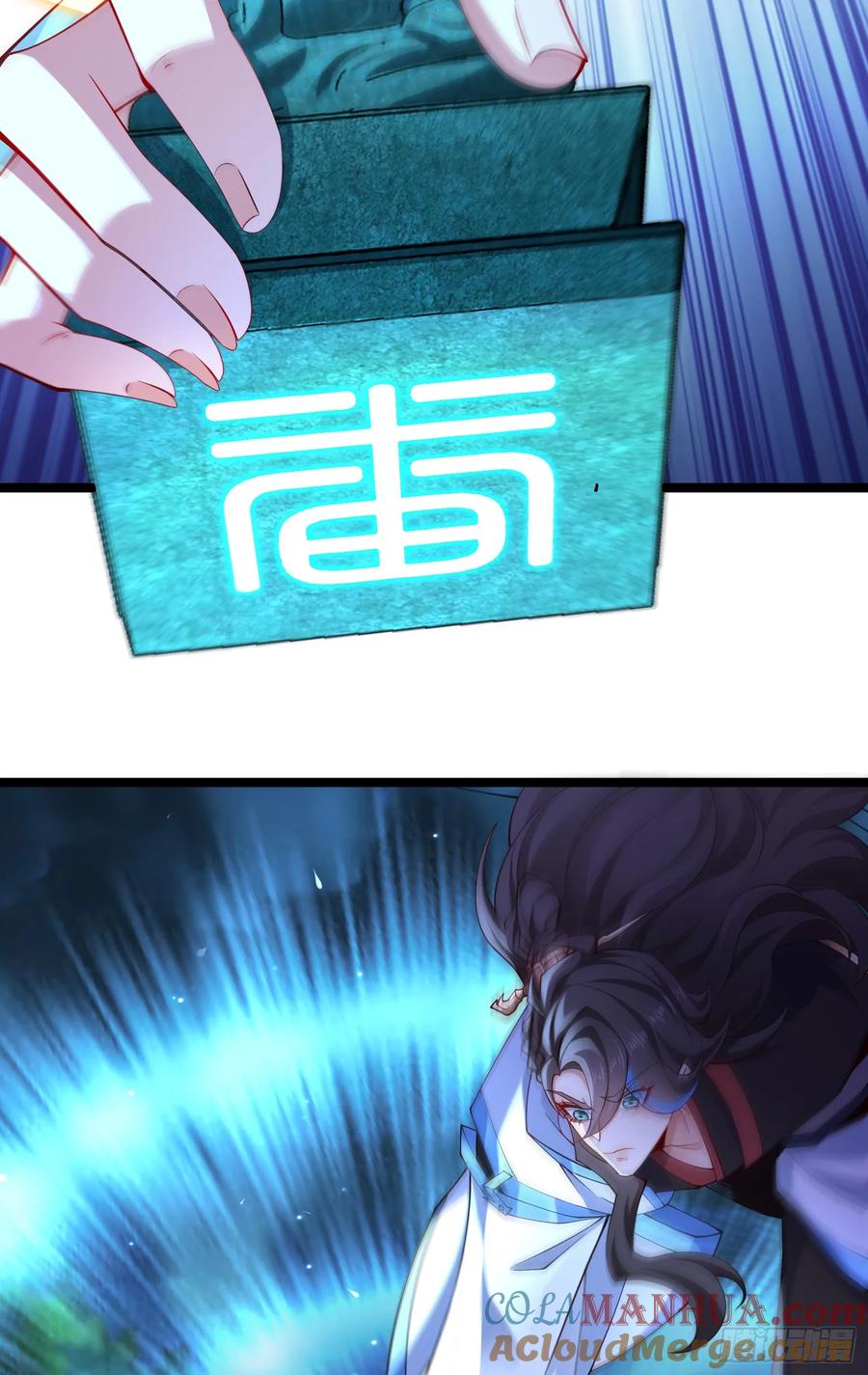 仙子饶命 - 021-结盟，宰狗！ - 第55张图