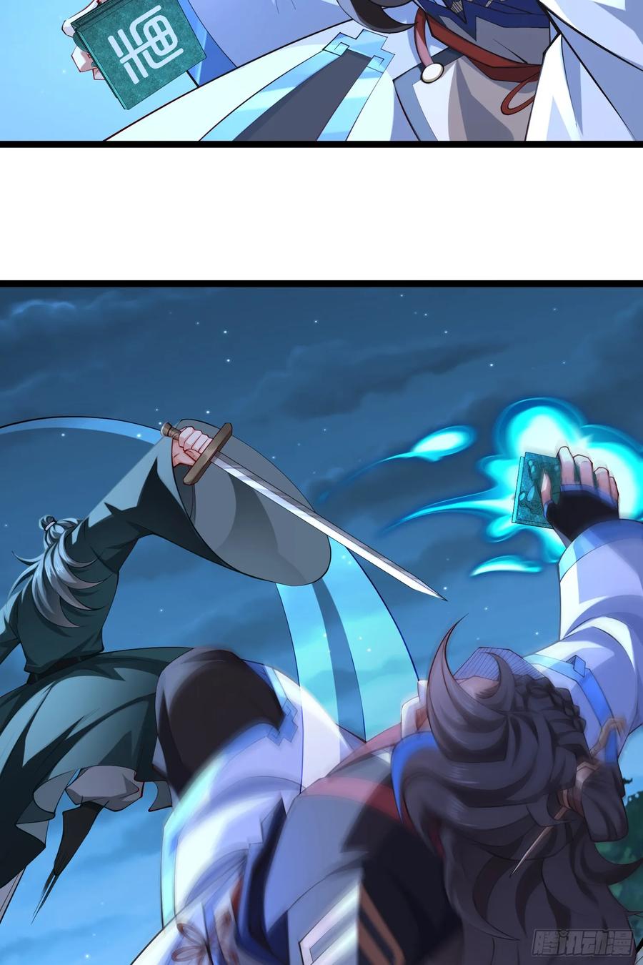 仙子饶命 - 021-结盟，宰狗！ - 第71张图