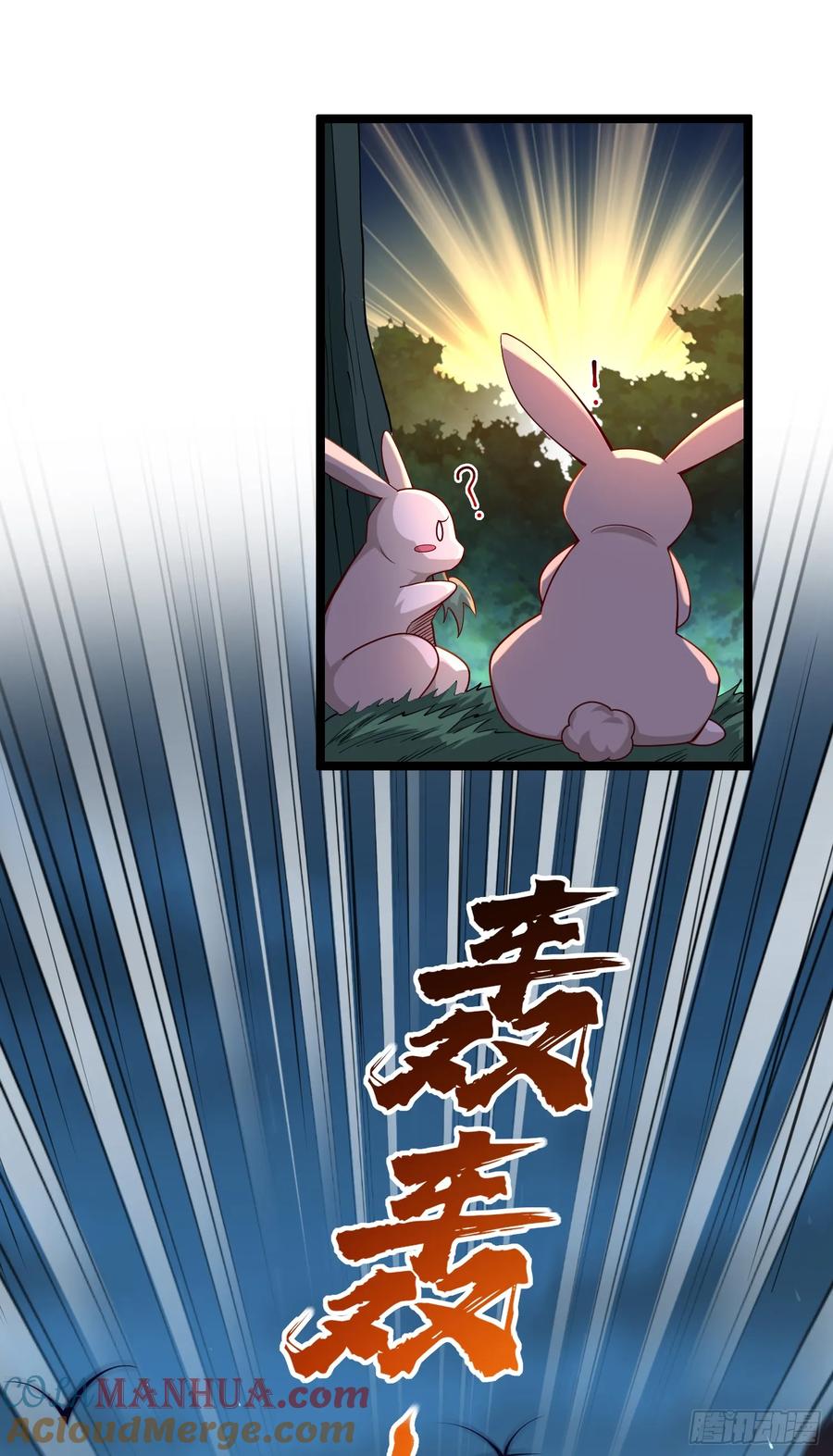 仙子饶命 - 021-结盟，宰狗！ - 第7张图