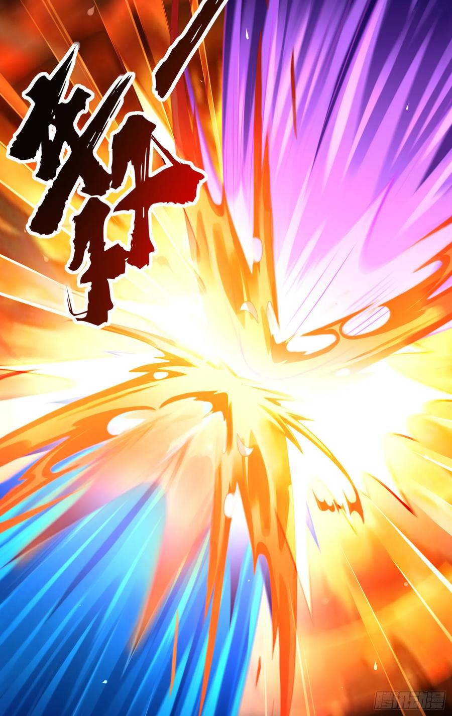 仙子饶命 - 021-结盟，宰狗！ - 第29张图