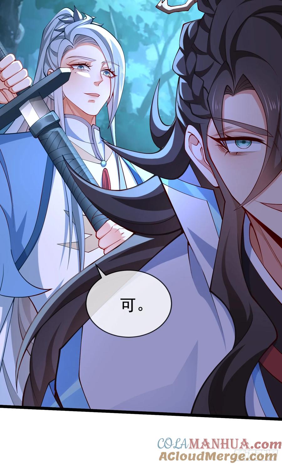 仙子饶命 - 021-结盟，宰狗！ - 第40张图