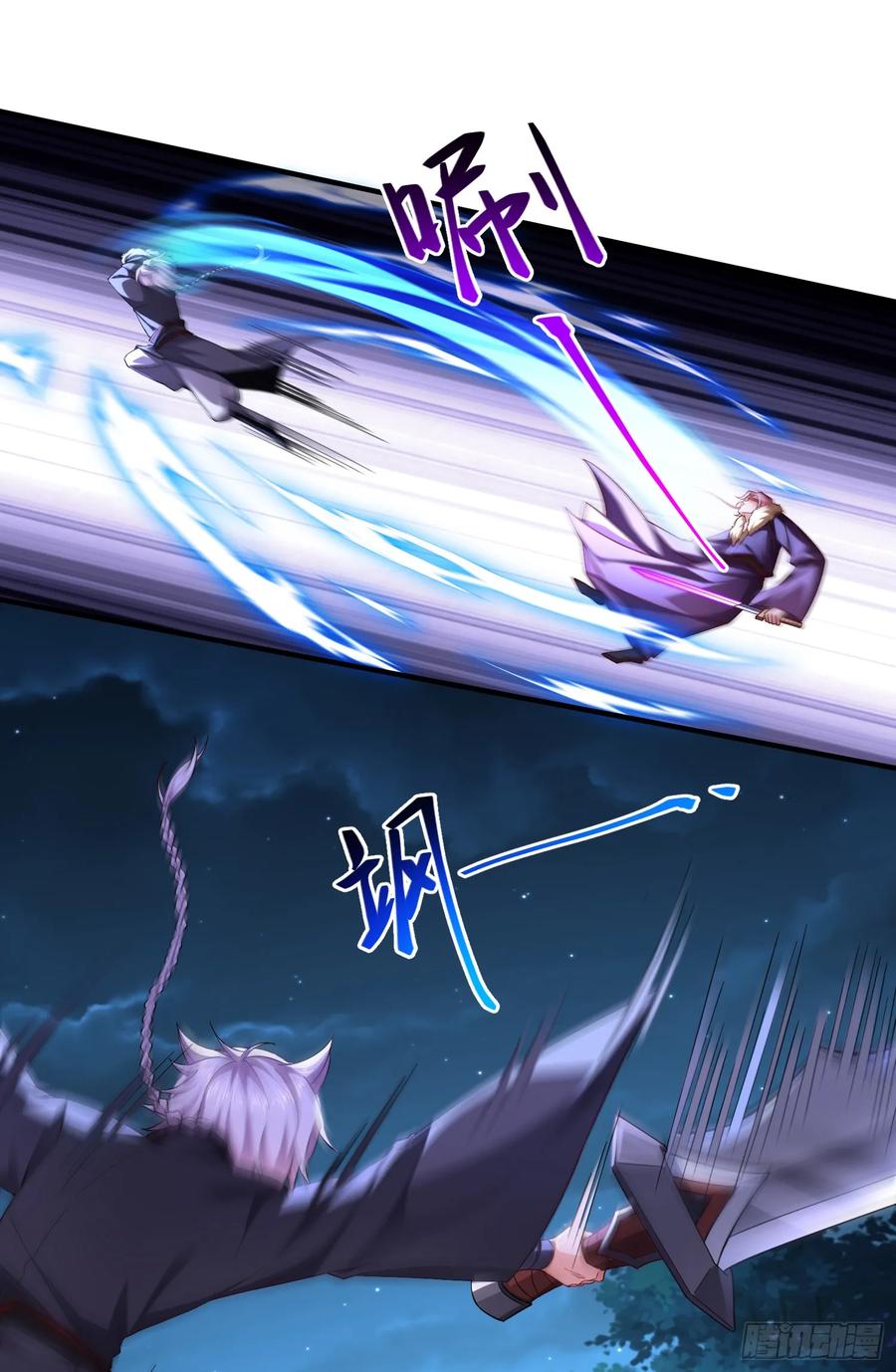 仙子饶命 - 022-正面硬刚 - 第32张图