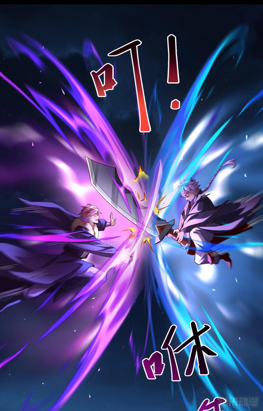 仙子饶命 - 022-正面硬刚 - 第24张图