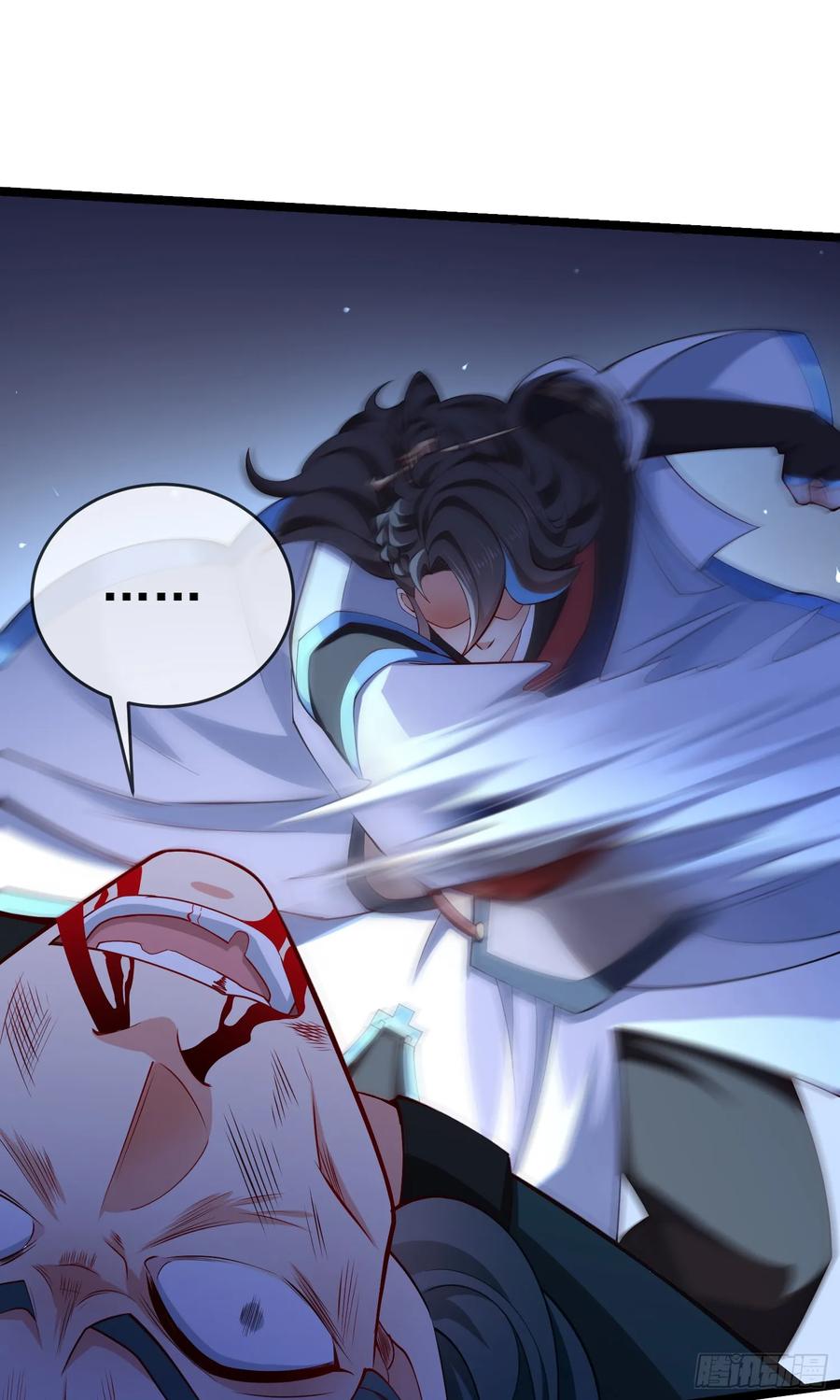 仙子饶命 - 022-正面硬刚 - 第12张图