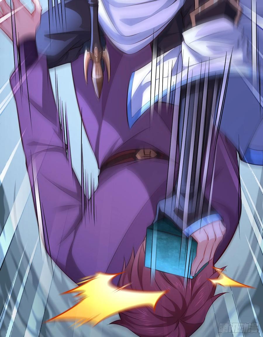 仙子饶命 - 022-正面硬刚 - 第84张图