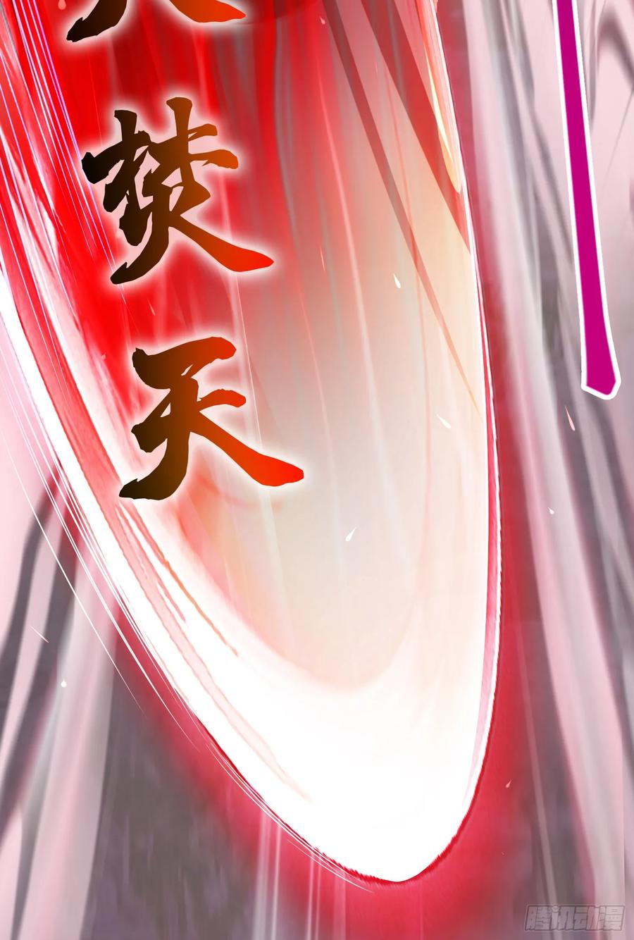 仙子饶命 - 022-正面硬刚 - 第45张图